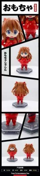 【預定】A T 明日香火山大作戰 Q版 