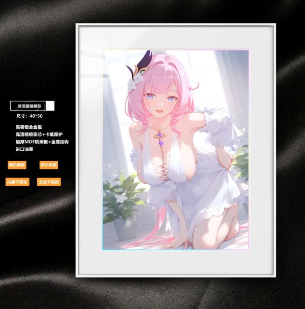 【海外代購】阿喵畫社 迎辰 愛莉希雅 裝飾畫 