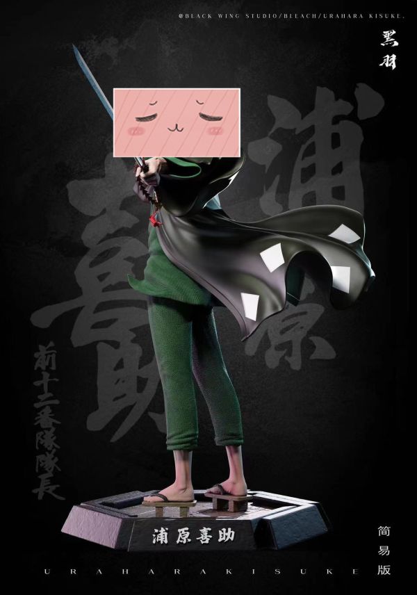 【海外代購】黑羽 1/6 紅姬 喜助 帽子男 