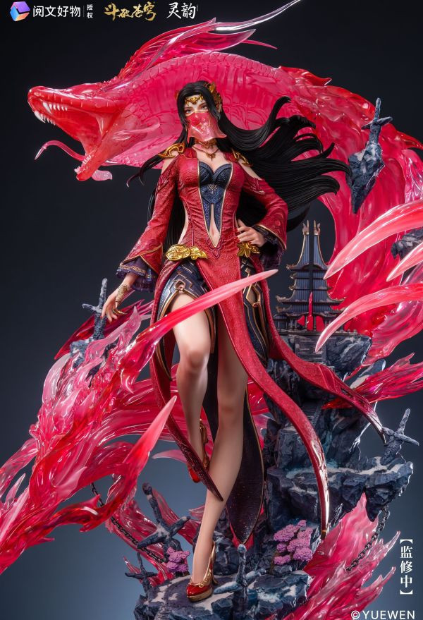 【預定】靈韻 閱文好物 正版授權 鬥破蒼穹 美杜莎 