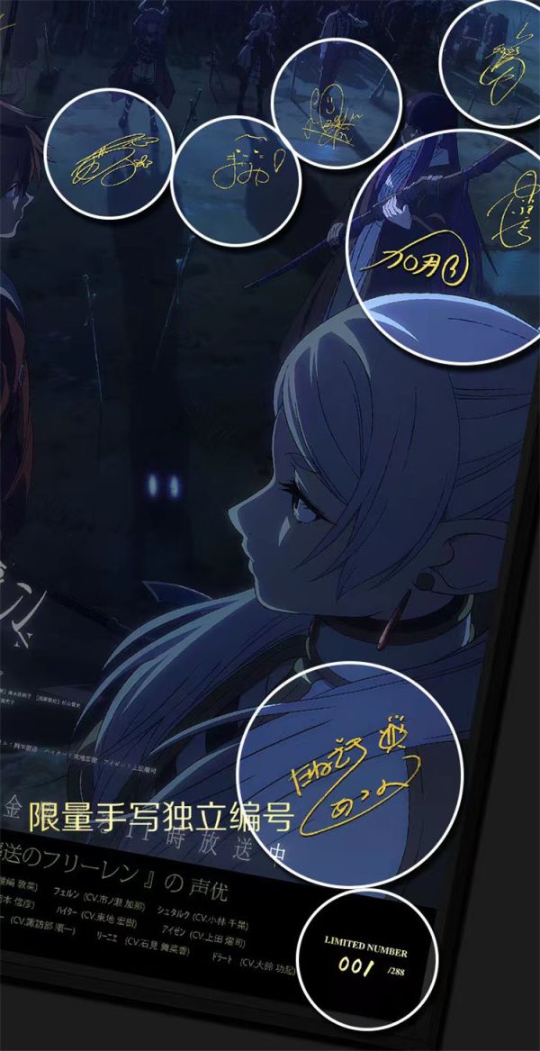 【海外代購】千鳥社 葬送的芙麗蓮菲倫休塔爾克簽名裝飾畫01 