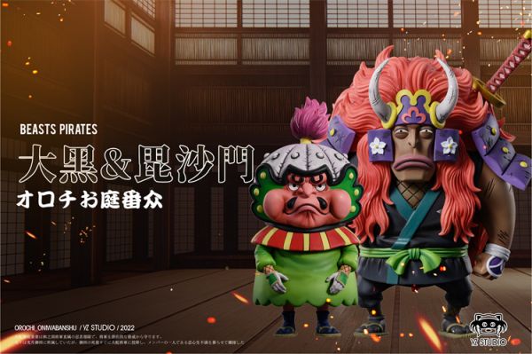 【海外代購】YZ 和之國篇 御庭番眾 第三彈 大黑 毗沙門 