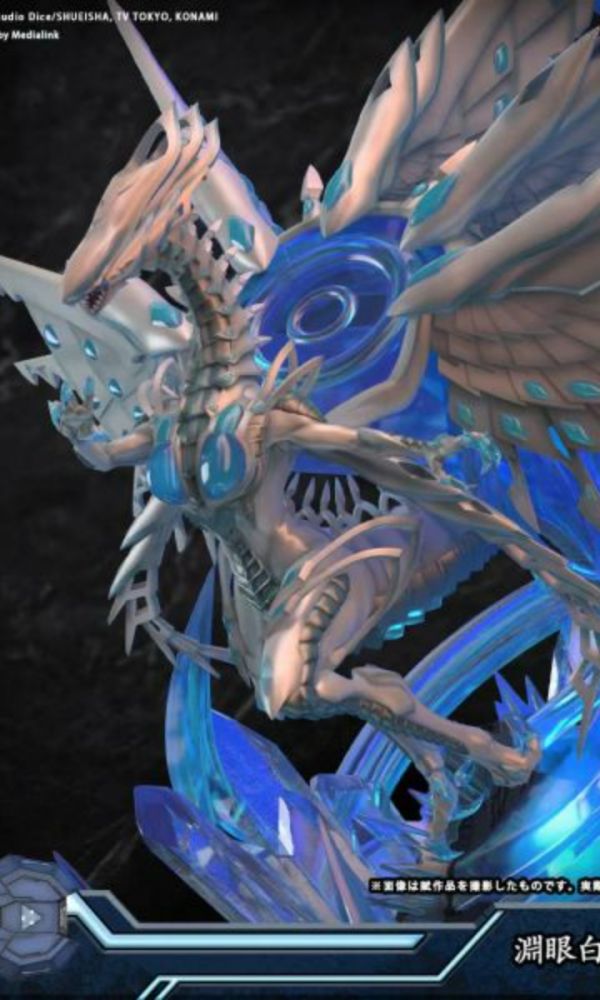 【海外代購】【48.5CM】 卡盟文化創意 遊戲王淵眼白龍 