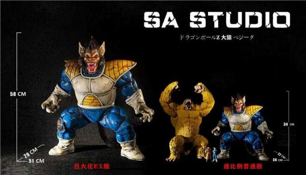【海外代購】【58CM】 SA 貝吉塔大猿 