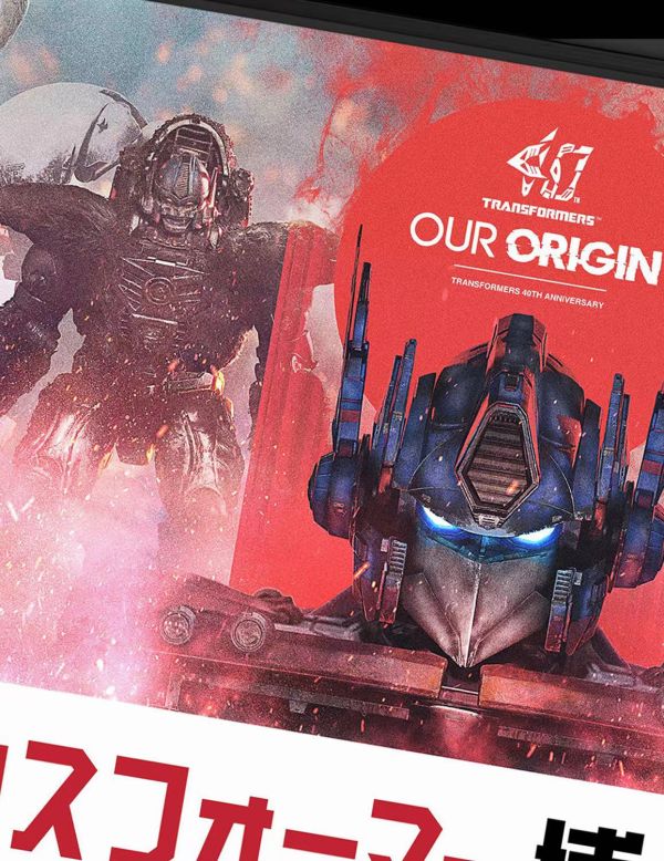 【海外代購】千鳥社 變形金剛40週年擎天柱猛獸人地毯裝飾畫 