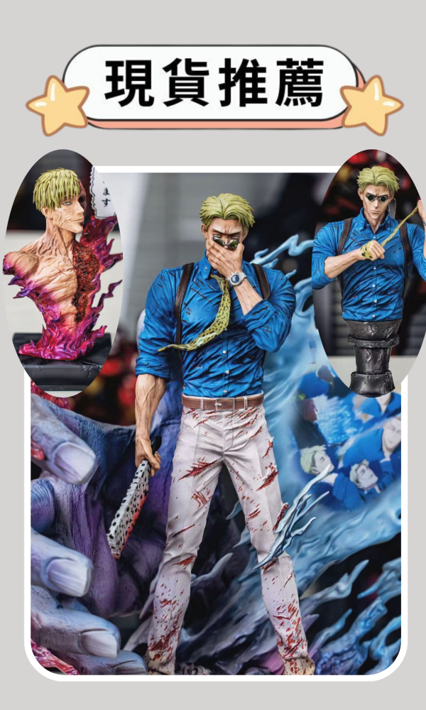 『現貨推薦 海外現貨』Fantasy幻想屋 娜娜明 七海建人 彌留之際 《之後就拜託你了》 