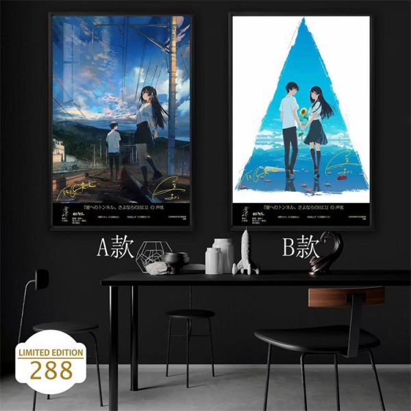 【海外代購】千鳥社 通往夏天的隧道離別的出口 裝飾畫 