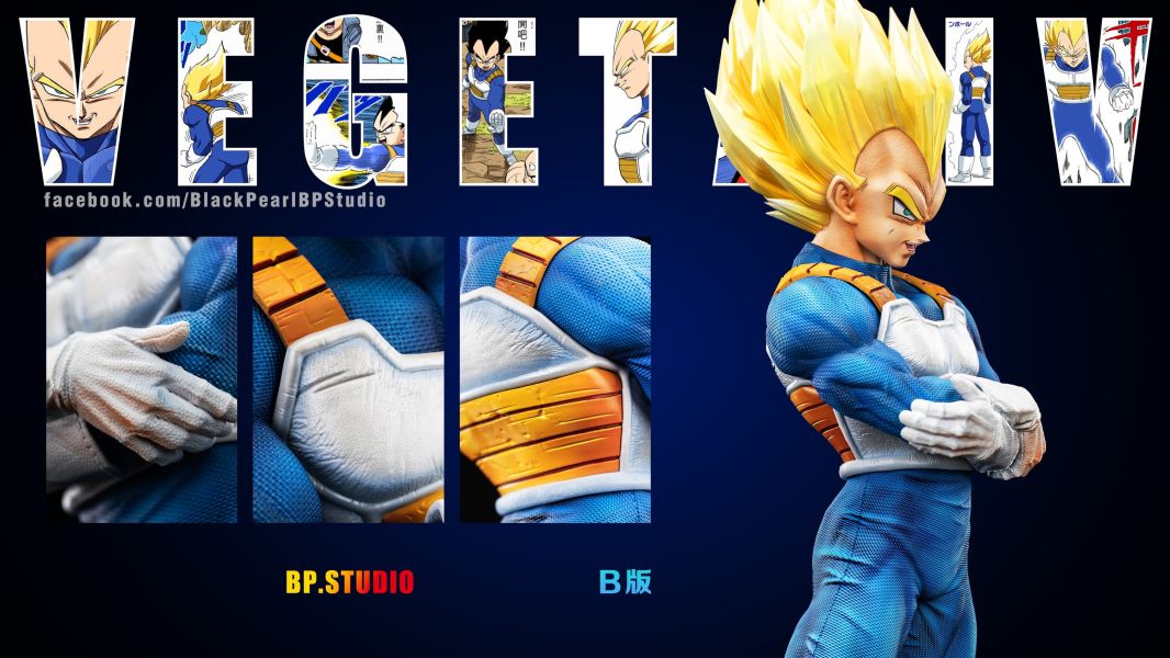 【預定】黑珍珠 BP Black Pearl 龍珠 人造人篇 Vegeta 