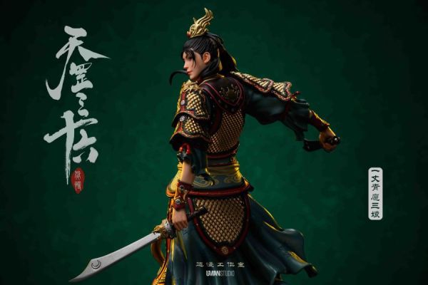【預定】悠慢 UMAN 天罡三十六系列 第四彈 丈青 扈三娘 