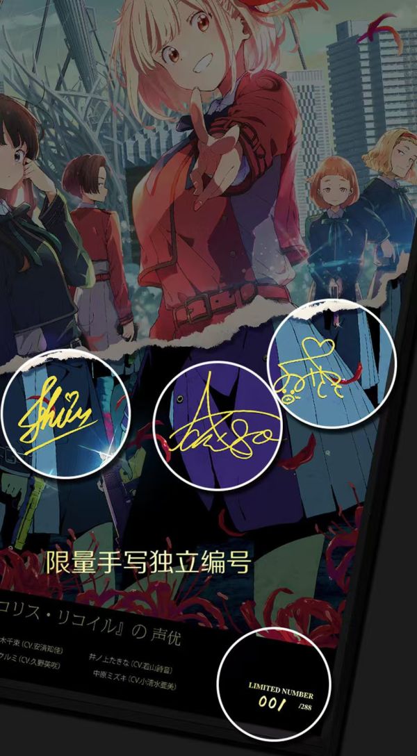 【海外代購】千鳥社 莉可麗絲聲優 第二彈 莉可麗絲錦木千束井上瀧奈中原瑞希胡桃簽名裝飾畫 