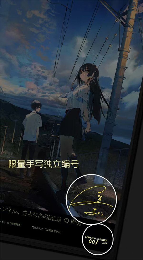 【海外代購】千鳥社 通往夏天的隧道離別的出口 裝飾畫 