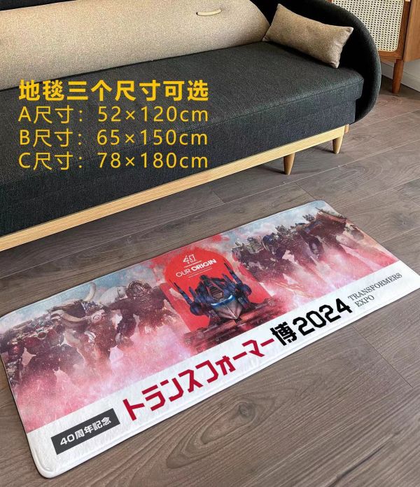 【海外代購】千鳥社 變形金剛40週年擎天柱猛獸人地毯裝飾畫 