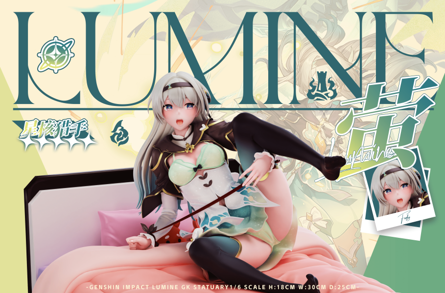 【預定】零氪 流螢 liuying 