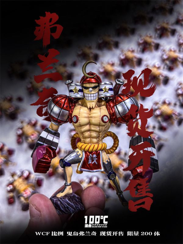 【海外代購】沸點BP 海賊王 草帽團 弗蘭奇 