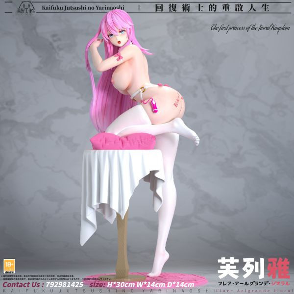 【預定】萊米 回覆術士的重啟人生 芙列雅 