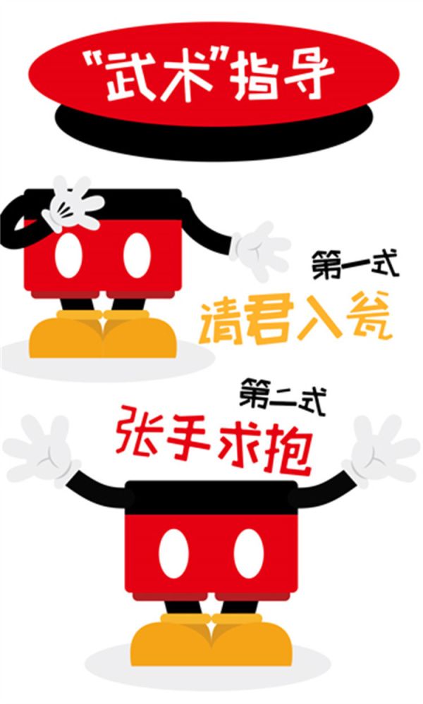 【海外代購】SUNDAYHOME 米奇抱抱筒 