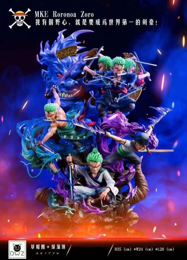 〖海外現貨〗DWZ 草帽團 綠藻頭 索隆 