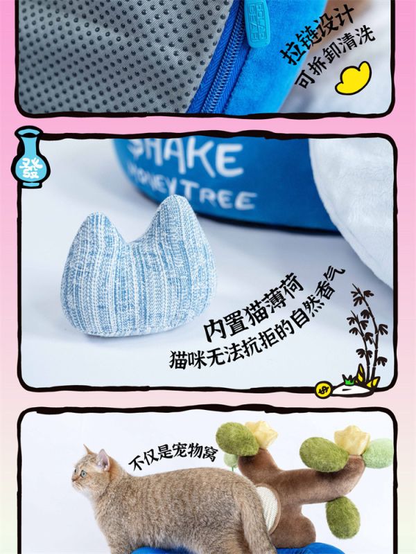 【海外代購】POP SUNDAY 流行週日 招財元寶窩 01 