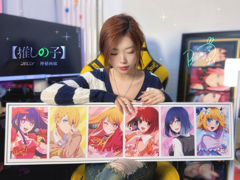 【海外代購】神秘畫廊 原畫師Jelly 共同奉獻《我推的孩子》收藏級油畫布裝飾畫 