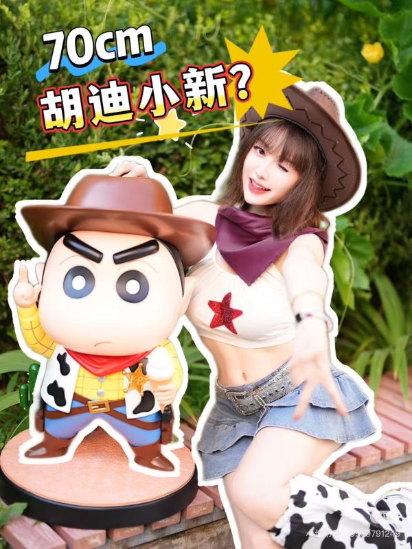 【海外代購】動感光波工作室 牛仔小新 