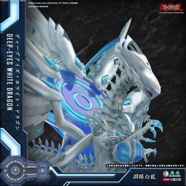 【海外代購】【48.5CM】 卡盟文化創意 遊戲王淵眼白龍 