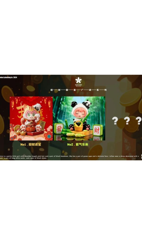 【系列代購】櫻花 阿尼亞cos 系列代購 