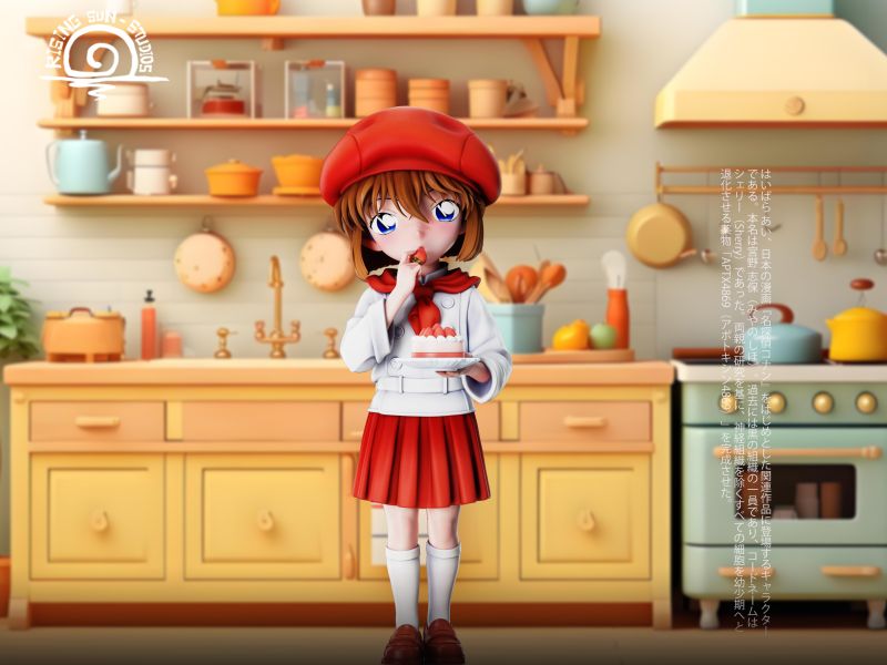 【預定】rs 草莓小哀 