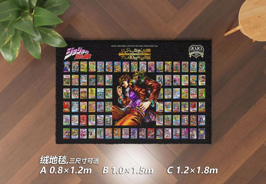 【海外代購】千鳥社 JOJO的奇妙冒險地毯封面空條承太郎床邊書房臥室 