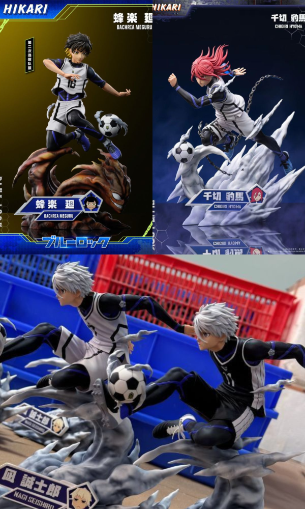 【系列代購】HIKARI 藍色監獄 01~03 