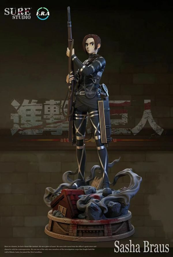 【系列代購】Sure 巨人最終季系列代購 