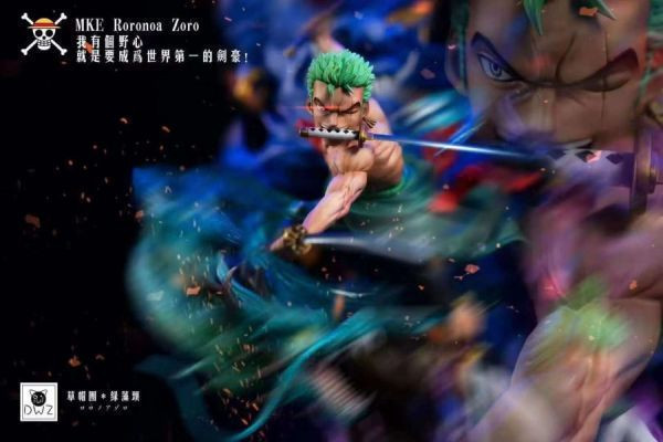 〖海外現貨〗DWZ 草帽團 綠藻頭 索隆 