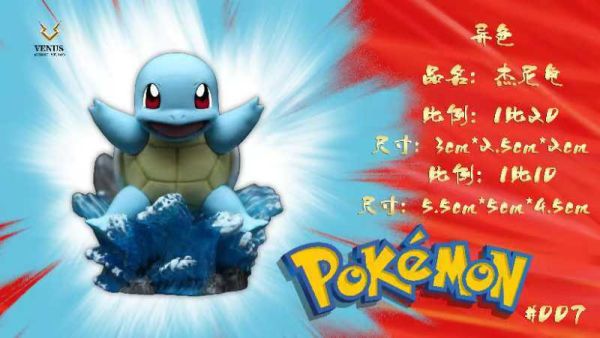 【預定】Verve 寶可夢第一彈 001妙蛙種子 