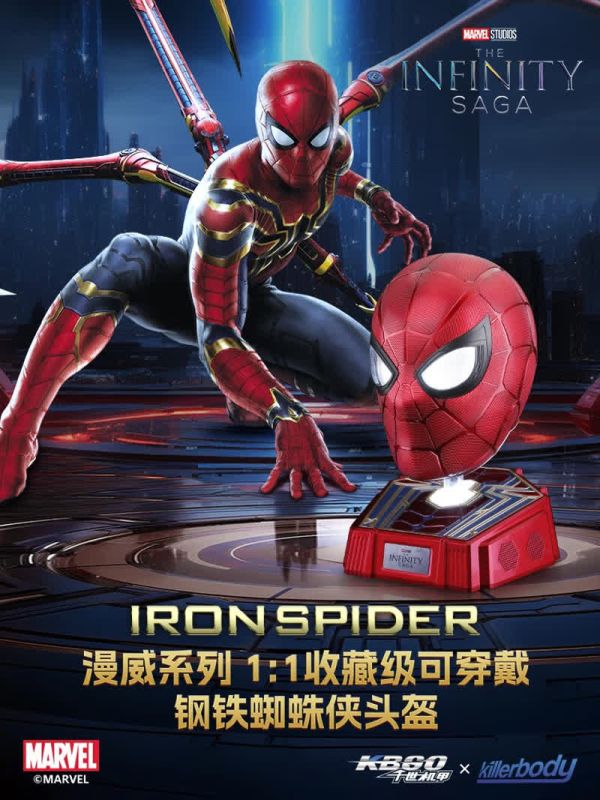 【海外代購】AND Killerbody 千世機甲 迪士尼 漫威 1:1收藏級穿戴 鋼鐵蜘蛛人頭盔 