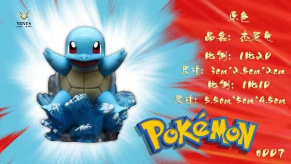 【預定】Verve 寶可夢第一彈 001妙蛙種子 