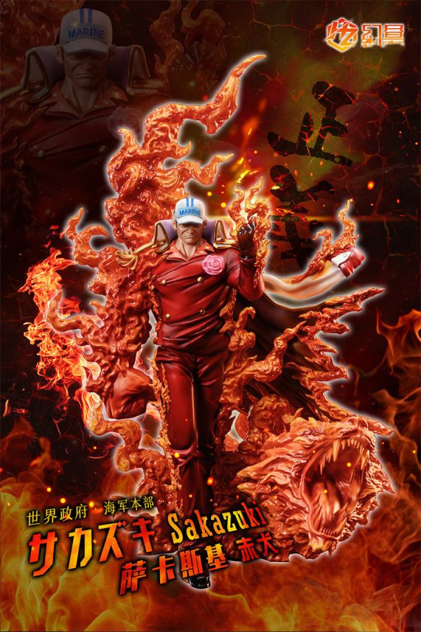 【海外代購】幻晝 冰與火 赤犬 青雉 雕像 