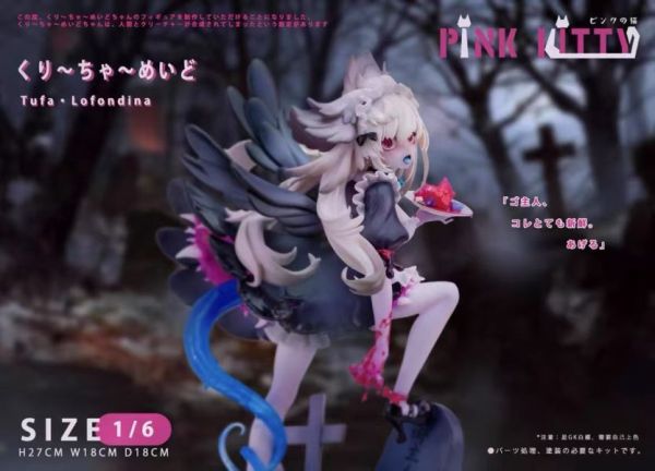 【預定】PoiArt 克蘇魯女僕 緹法-羅芬蒂娜 