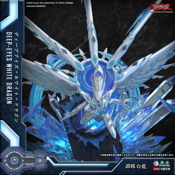 【海外代購】【48.5CM】 卡盟文化創意 遊戲王淵眼白龍 