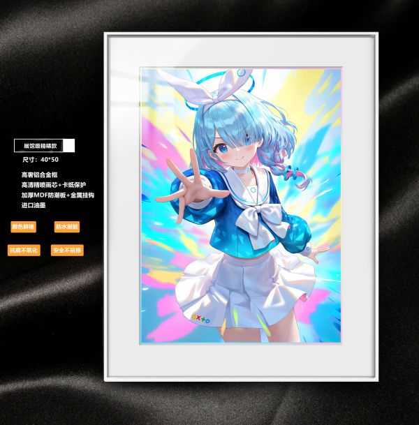 【海外代購】阿喵畫社 阿洛娜 展館級8k超清精裱畫 