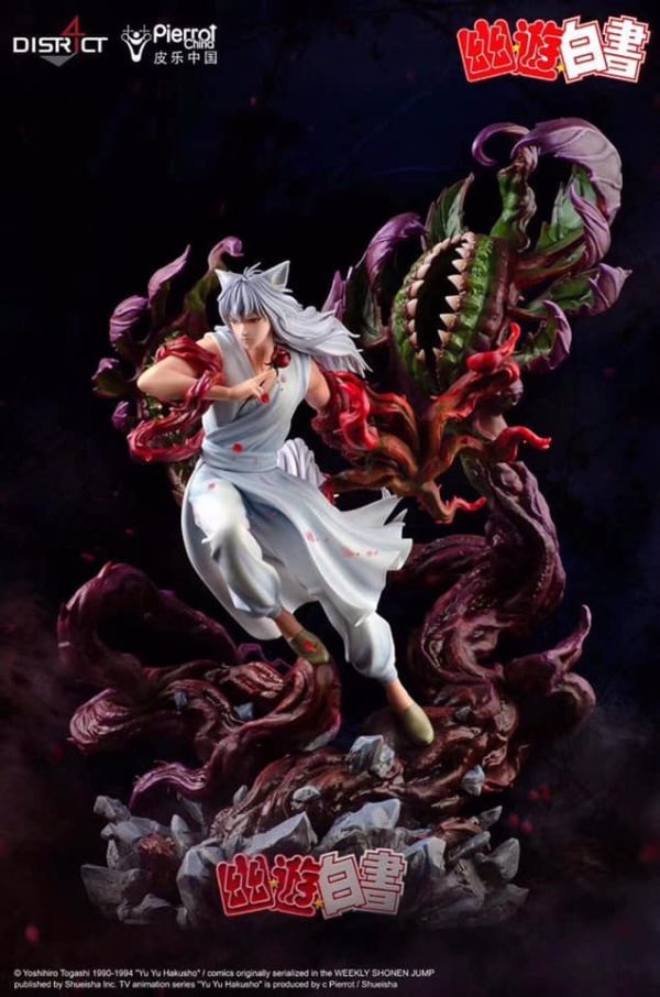 【系列代購】District4 幽遊白書 系列代購 