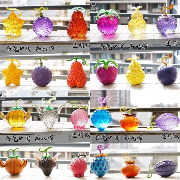 【系列代購】【13CM】Demon 惡魔果實系列 第六彈~第十一彈 