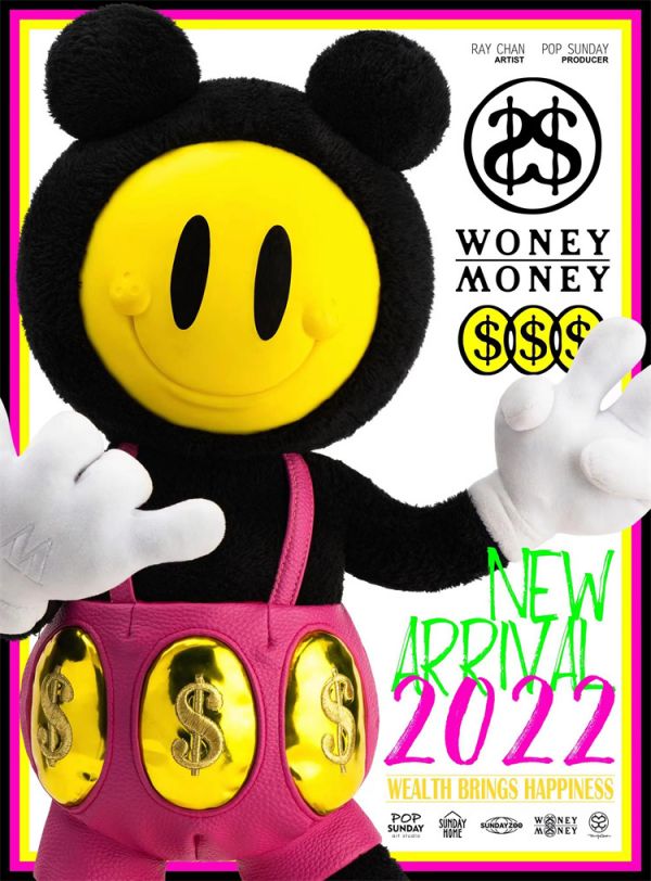 【海外代購】【50CM】POP SUNDAY Woney 經典款 綠水鬼 毛絨01 