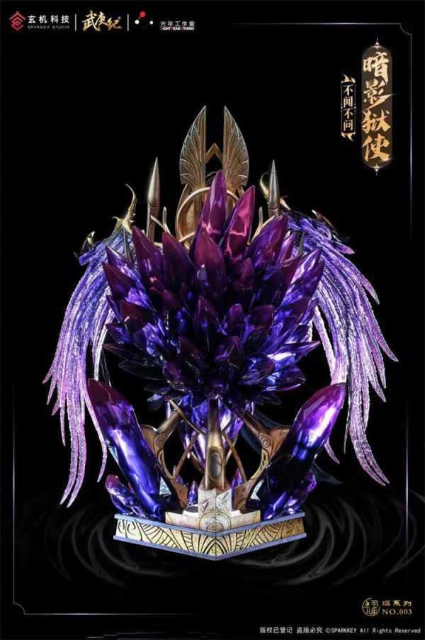 【海外代購】光年 暗影獄使 不聞不問 