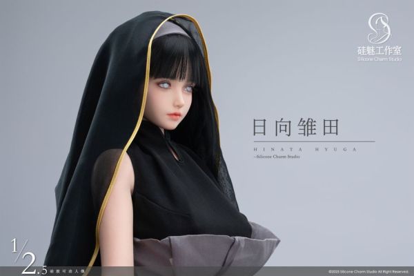 【預定】Silicone charm 日向雛田 