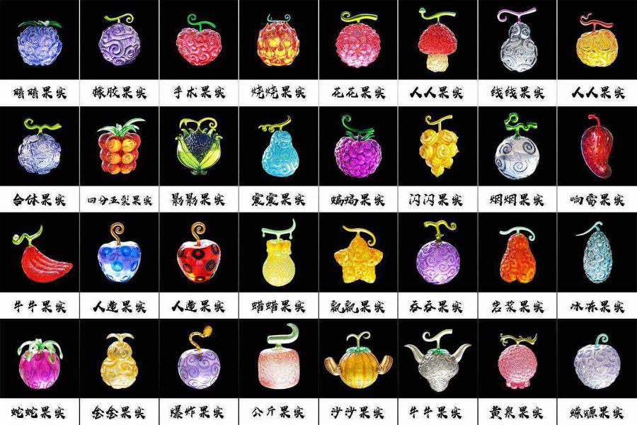 【系列代購】【13CM】Demon 惡魔果實系列 第六彈~第十一彈 