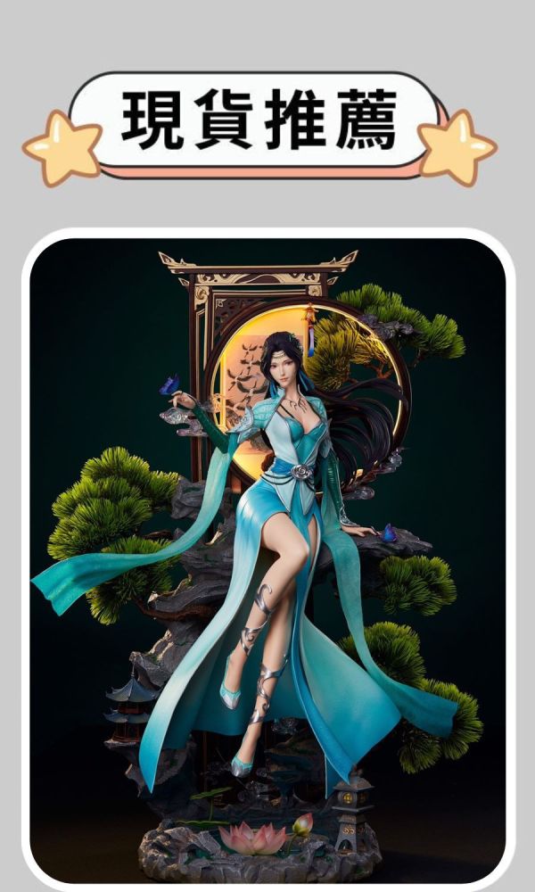 【現貨推薦-海外代購】TriEagles TES 鬥破蒼穹 雲韻 