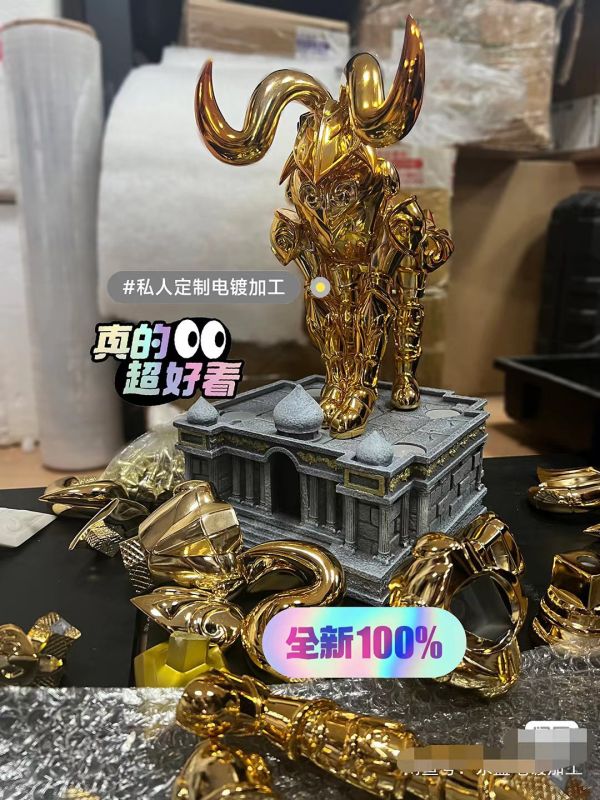 【預定】JacksDo 私人訂製 牡羊座聖衣 星座電鍍成品 