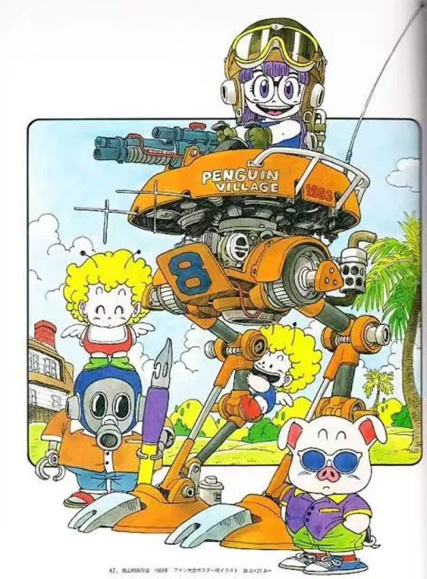 【預定】league 鳥山明自畫像共鳴-阿拉蕾扉頁造型 LG 