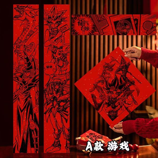 【海外代購】千鳥社 《遊戲王春聯》遊戲王武藤遊戲海馬青眼白龍王樣社長蛇年二次元春聯對聯春節 