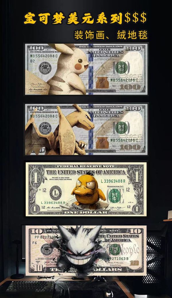 【海外代購】千鳥社《耿鬼美元》精靈寶可夢耿鬼美元地毯招財潮流畫 