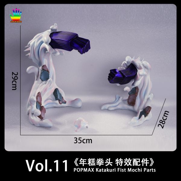 【海外代購】JacksDo POPMAX特效配件 